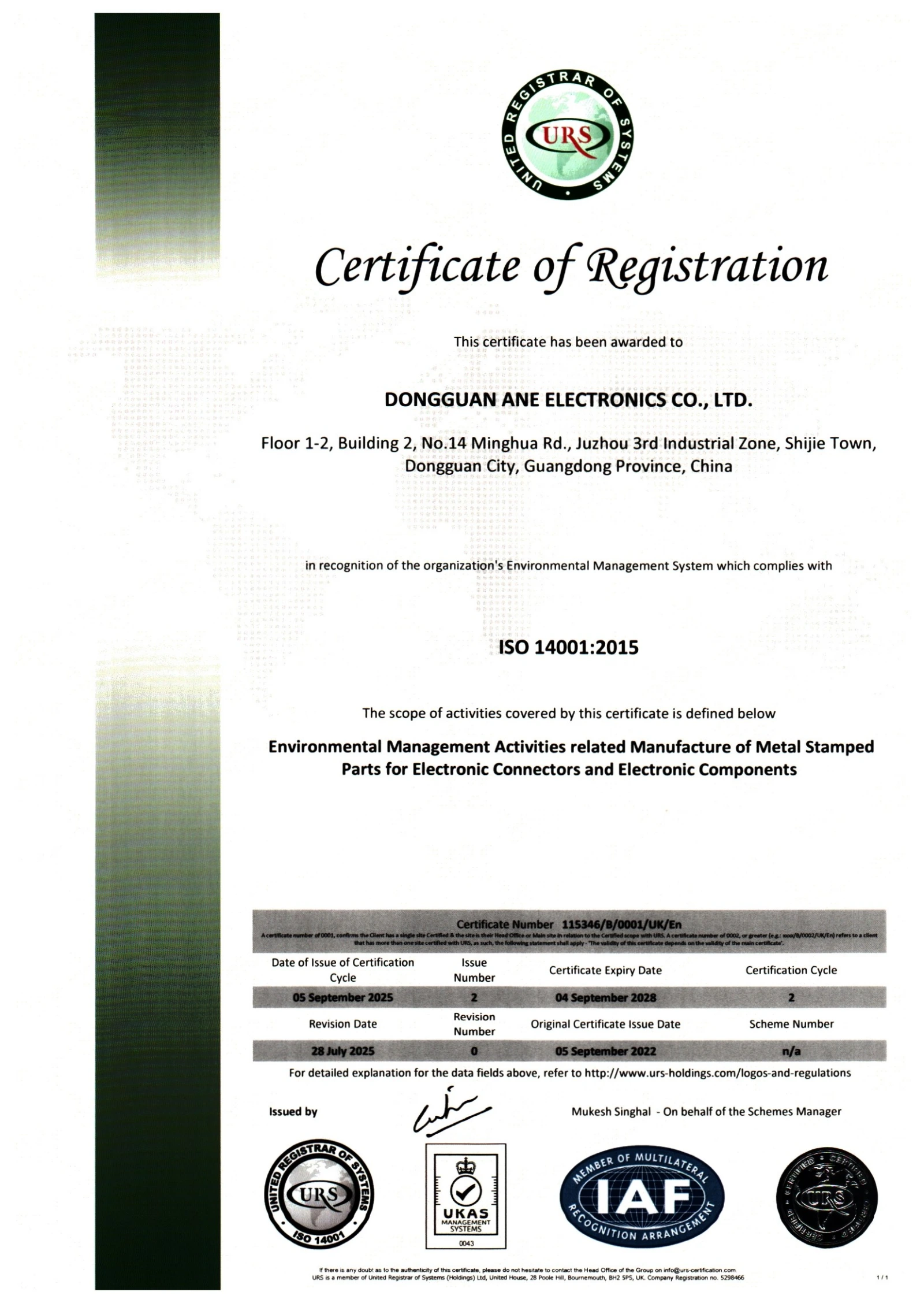 ISO 14001 证书，第 1 页