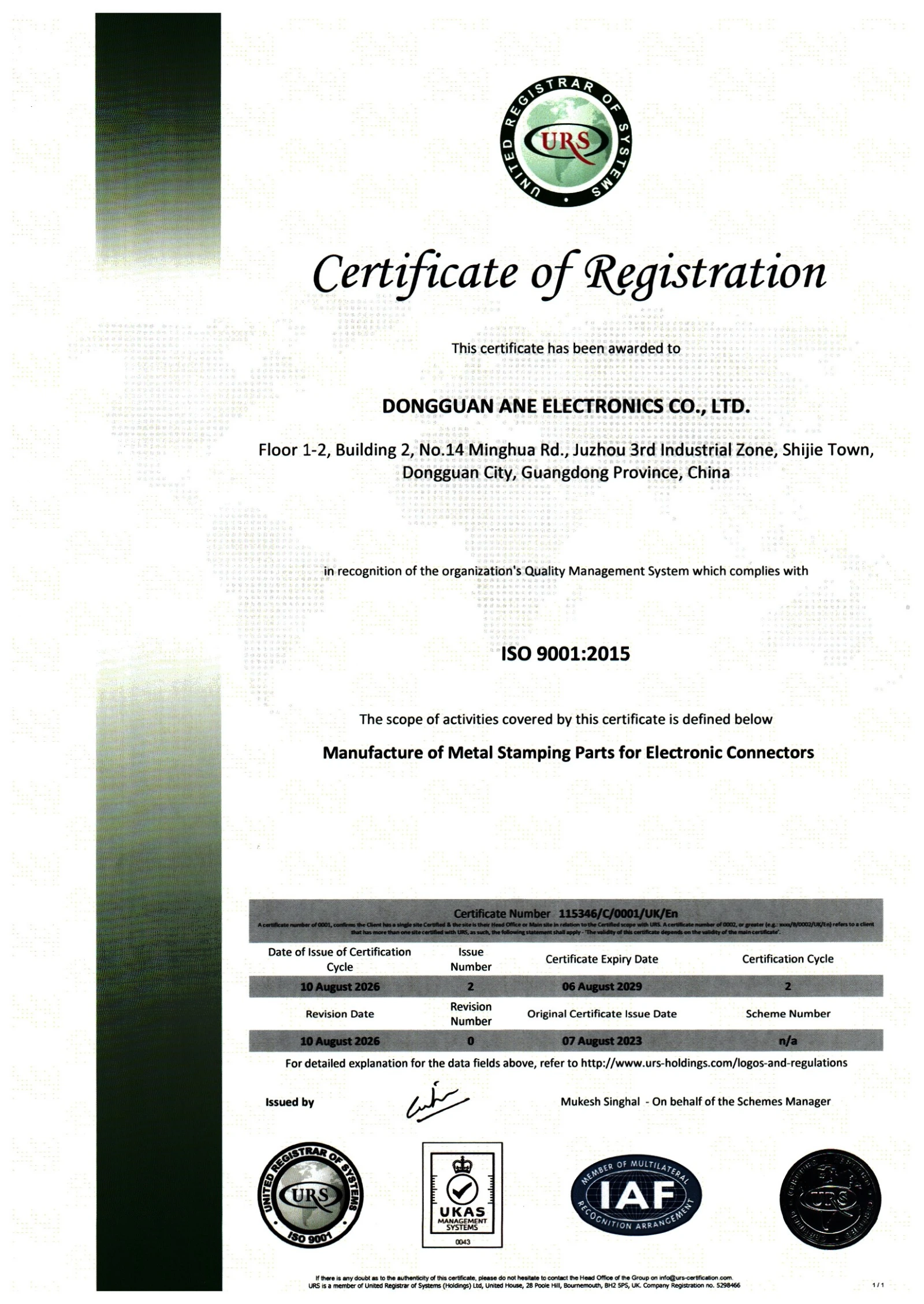 ISO 9001 证书，第 1 页